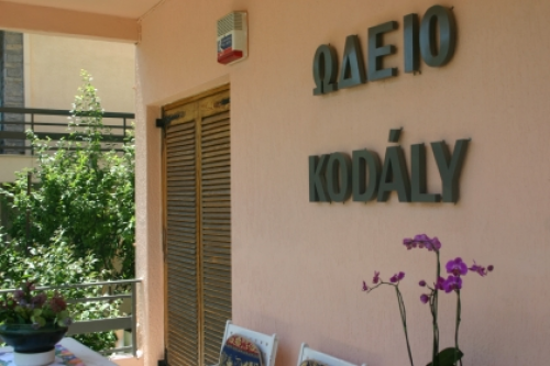 A Görög Kodály Konzervatórium és Intézet