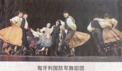 Honvéd Művészegyüttes